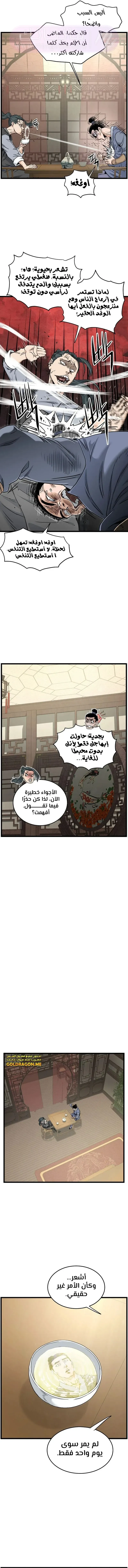 الصفحة 15