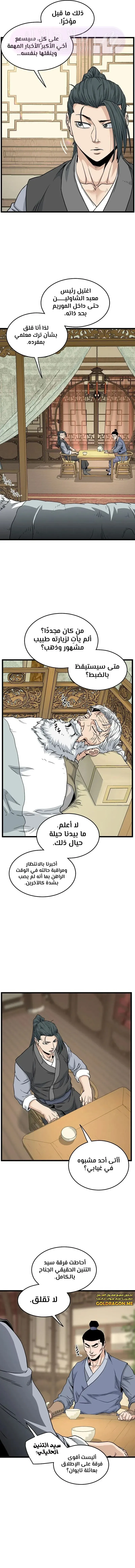 الصفحة 17