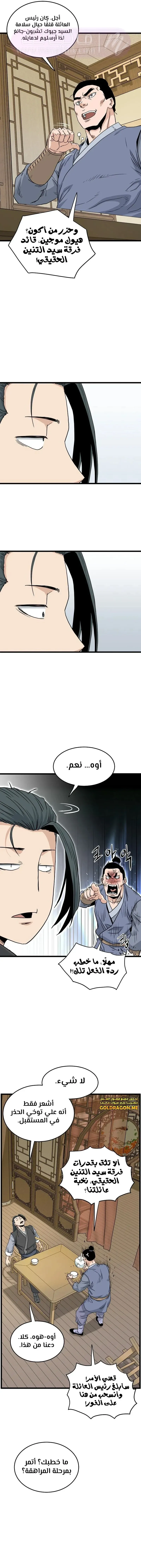 الصفحة 18