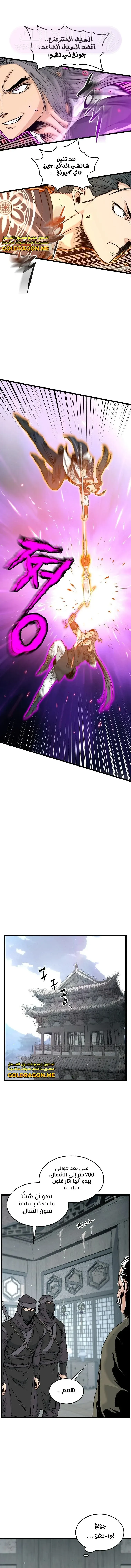 الصفحة 3