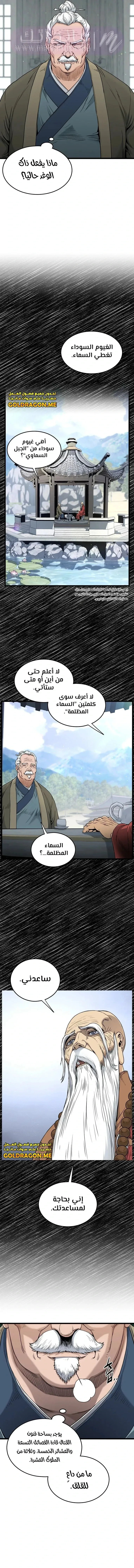 الصفحة 4