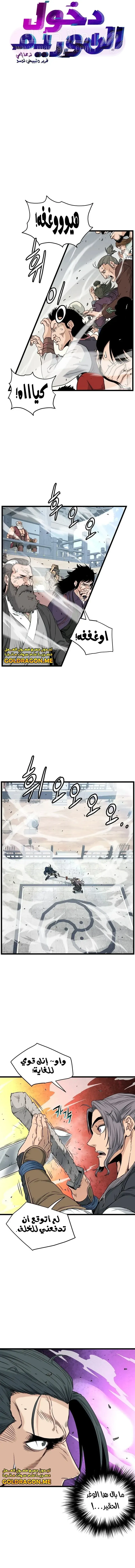 الصفحة 6
