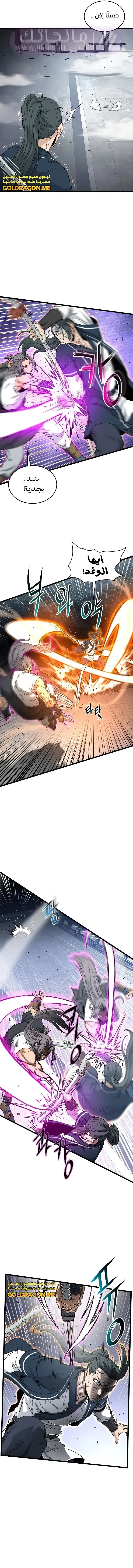 الصفحة 9
