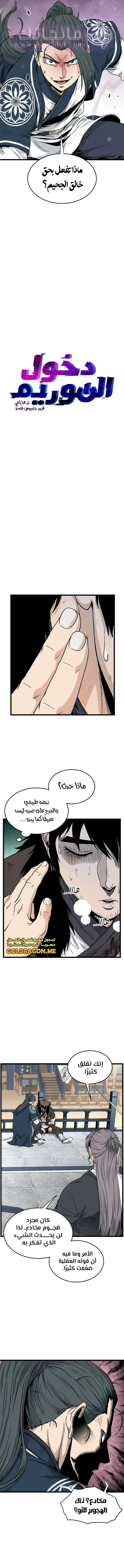 الصفحة 9