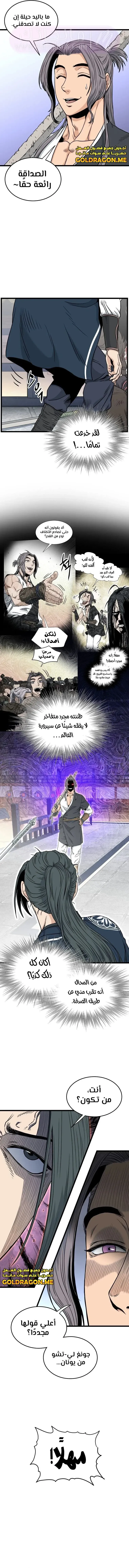 الصفحة 10