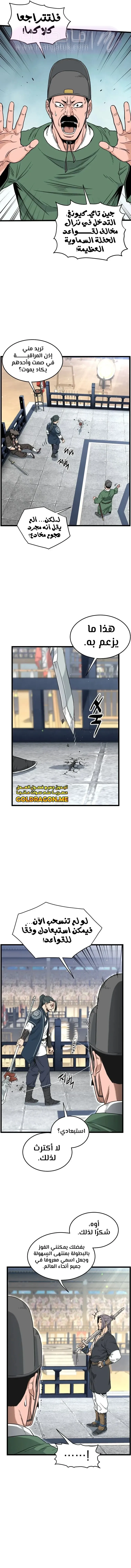 الصفحة 11