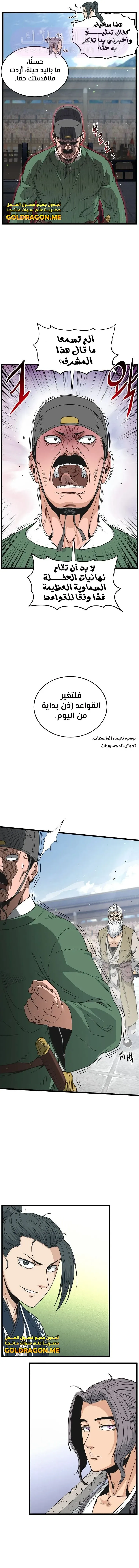 الصفحة 12
