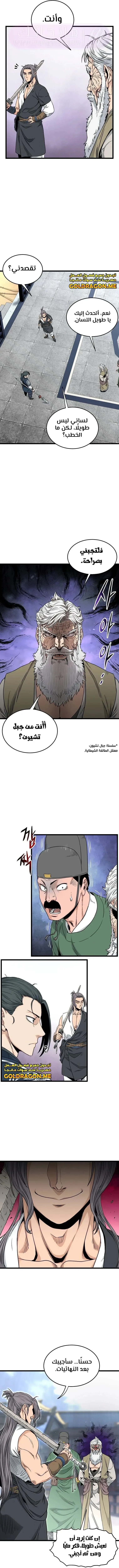 الصفحة 14