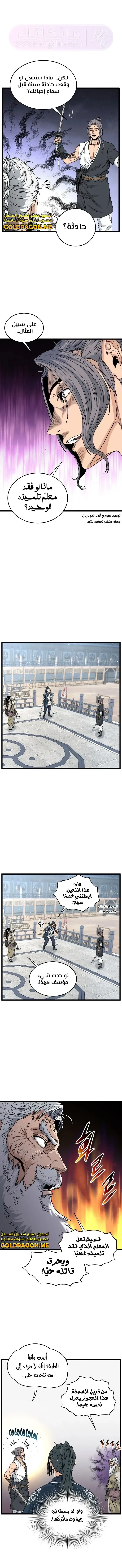 الصفحة 15