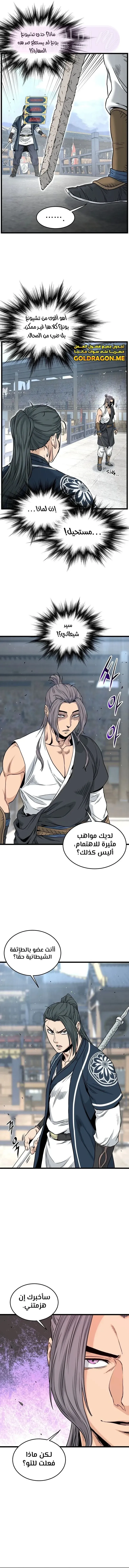 الصفحة 17
