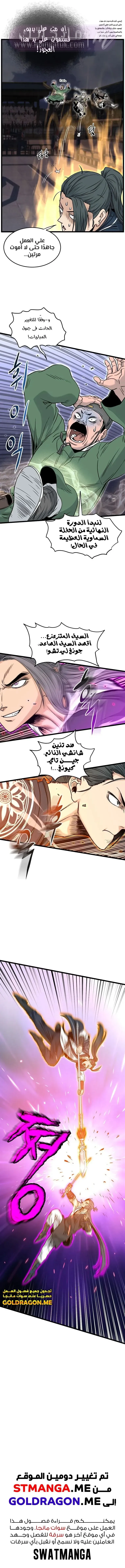الصفحة 19