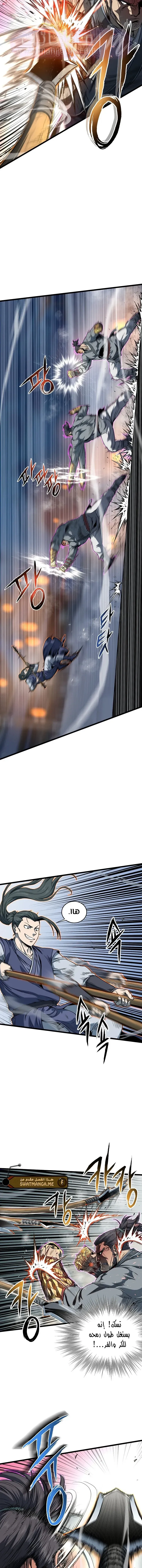 الصفحة 4