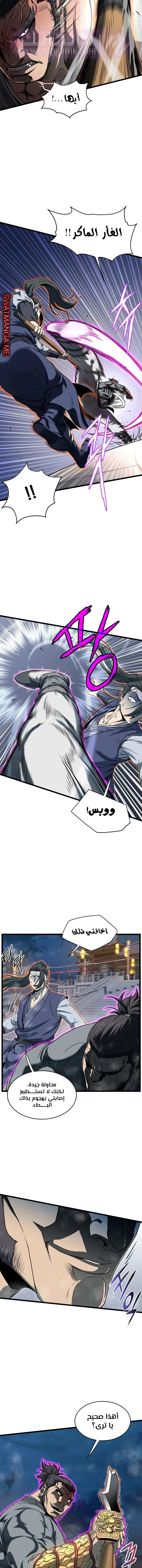 الصفحة 5