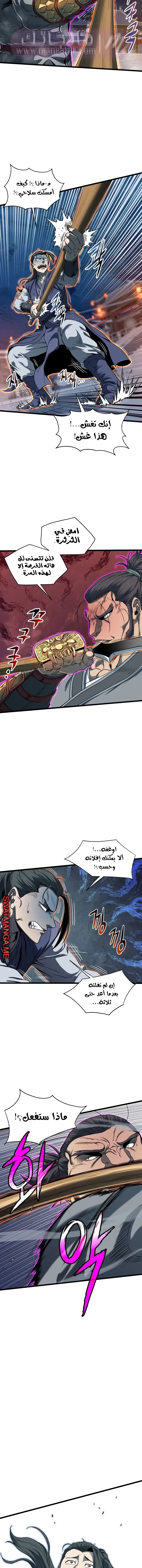 الصفحة 6