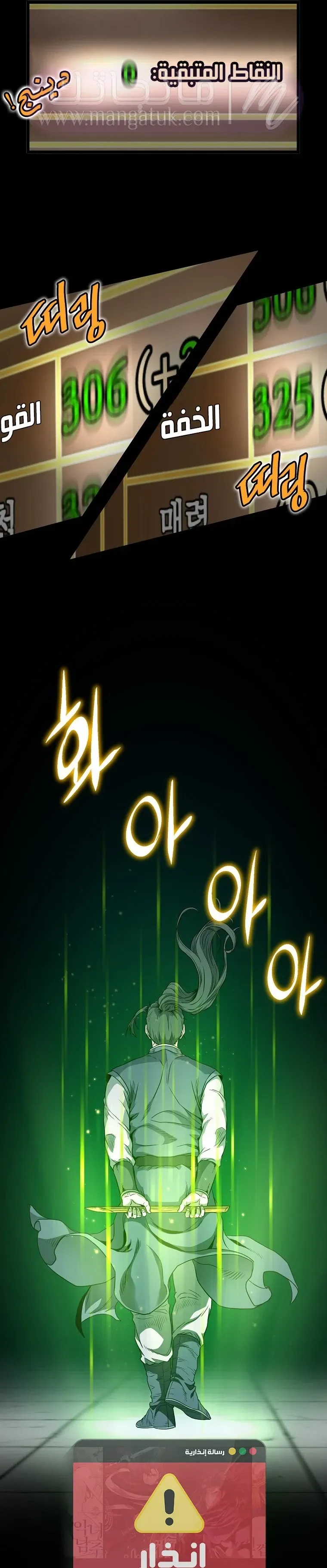 الصفحة 16