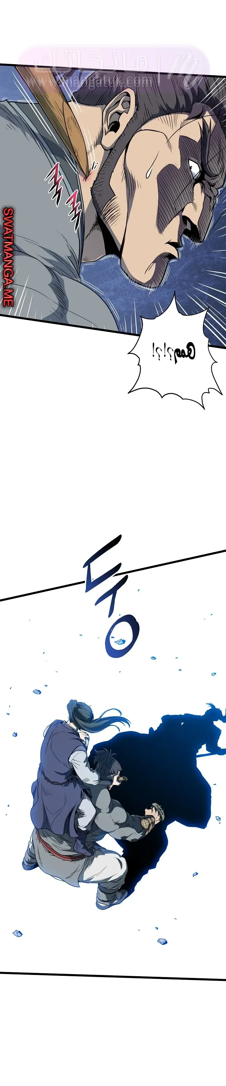 الصفحة 21