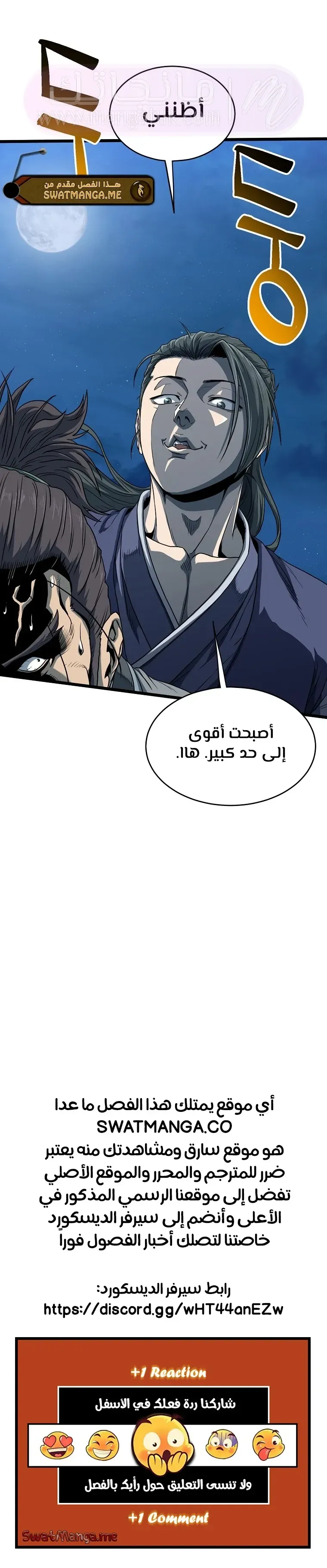 الصفحة 22