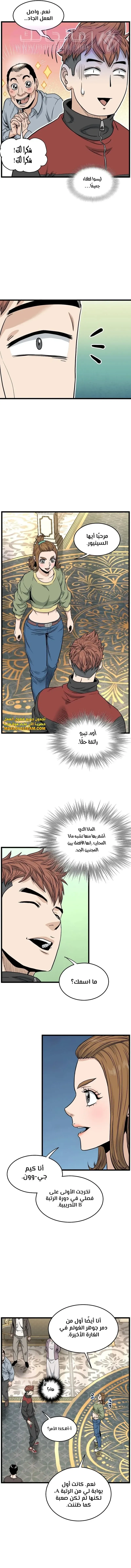 الصفحة 5