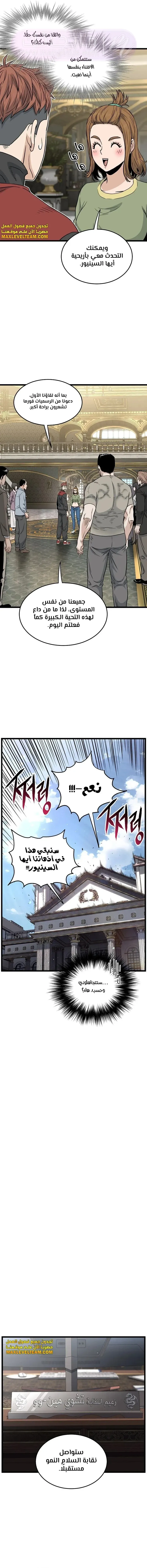 الصفحة 6