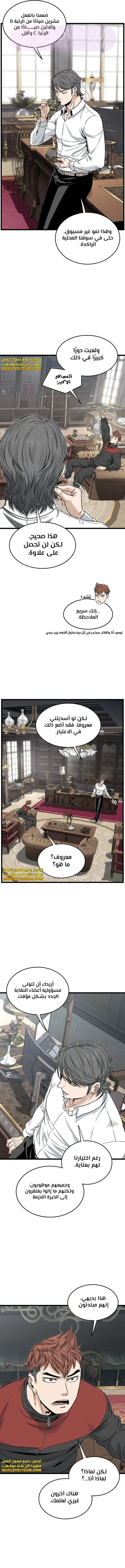 الصفحة 7