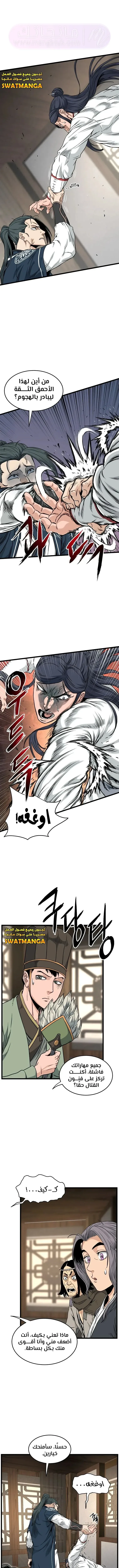 الصفحة 3
