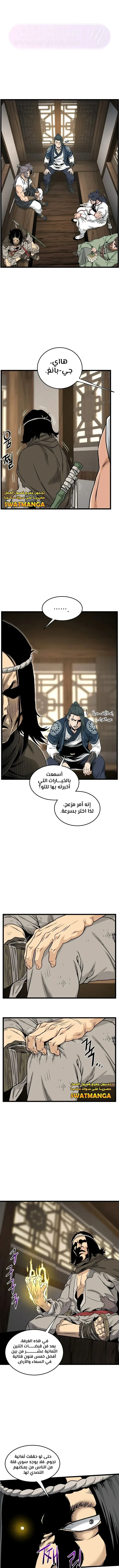 الصفحة 5