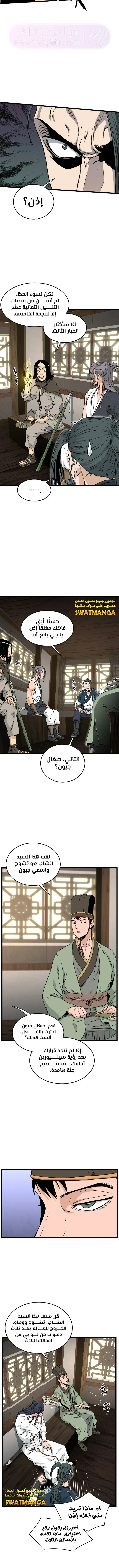 الصفحة 6