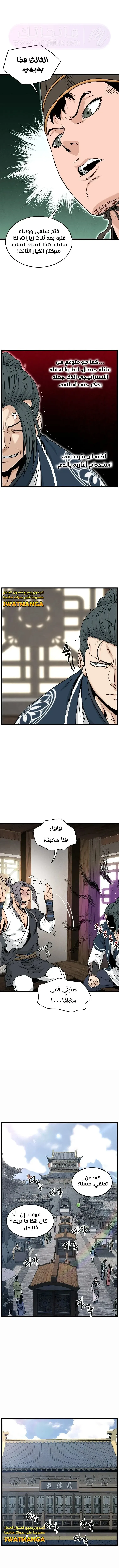 الصفحة 7
