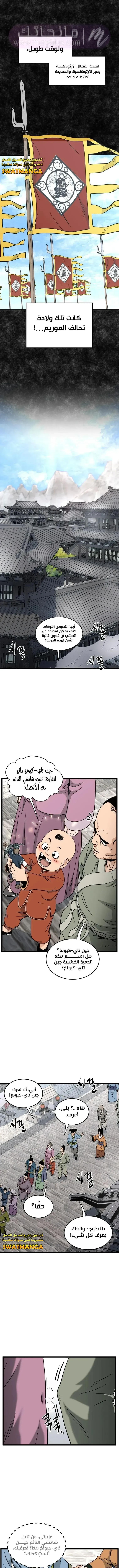 الصفحة 9