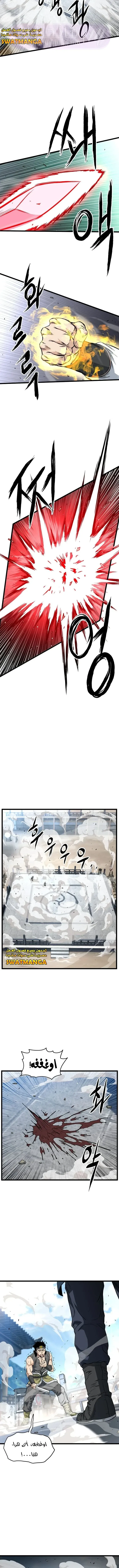 الصفحة 11