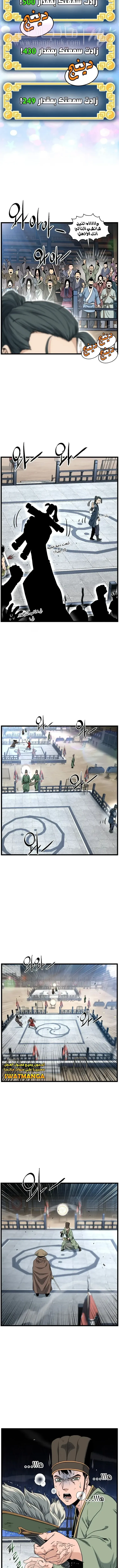 الصفحة 13