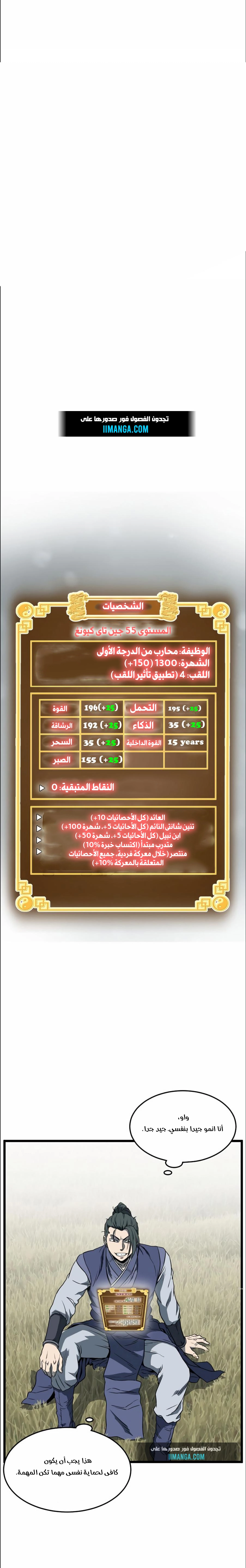 الصفحة 10
