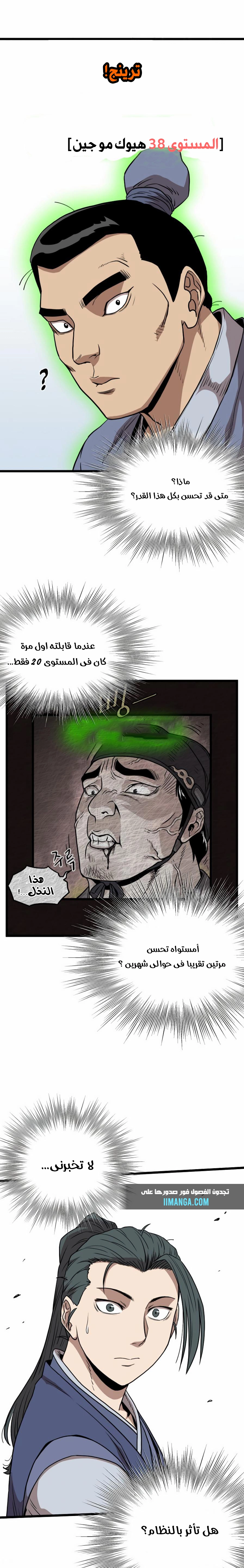 الصفحة 13