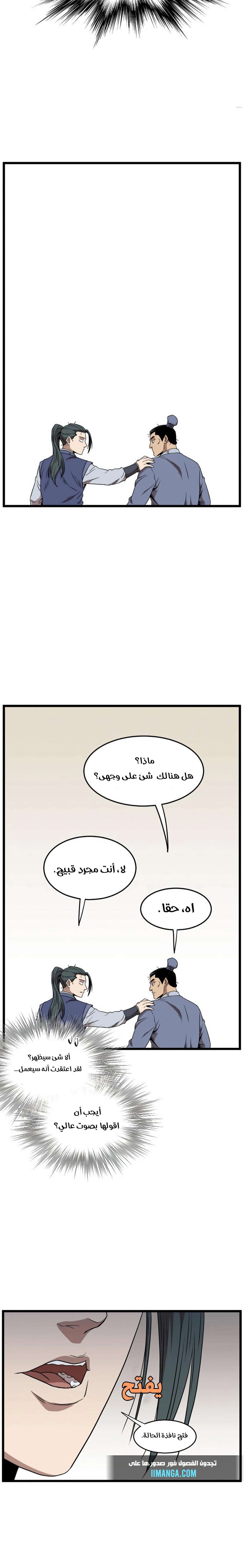 الصفحة 15