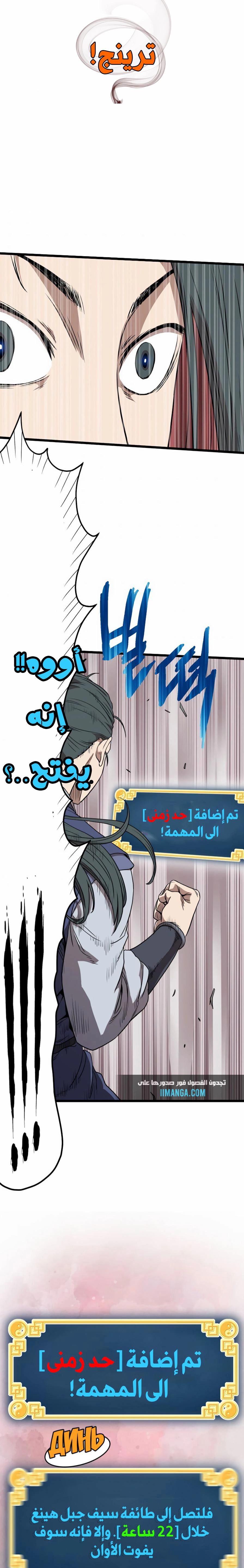 الصفحة 16