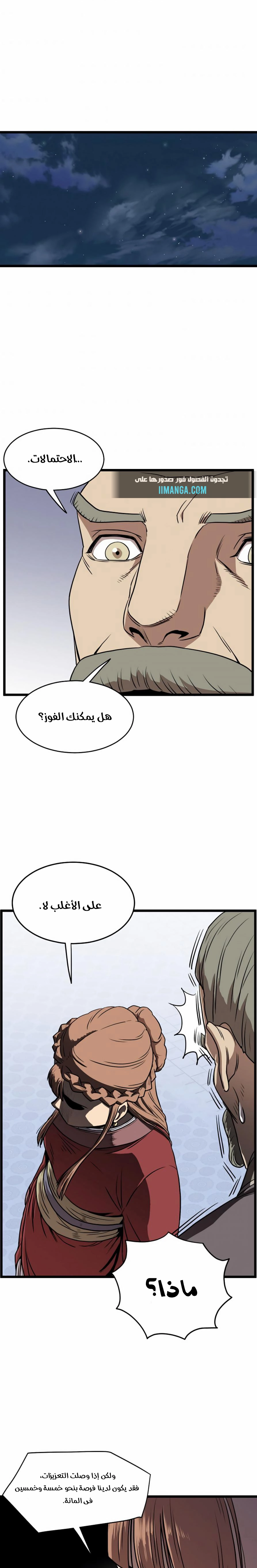 الصفحة 23