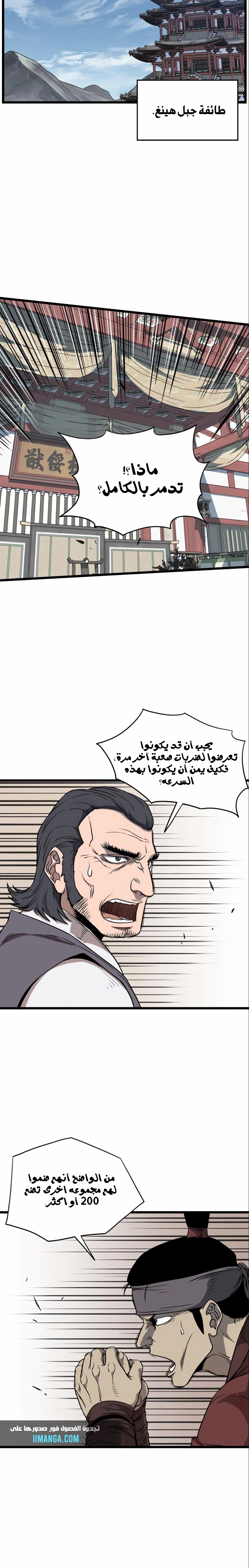 الصفحة 3