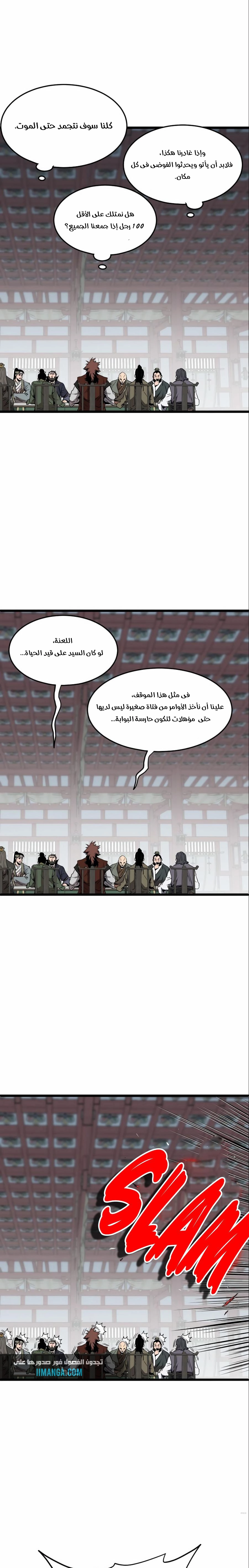 الصفحة 5
