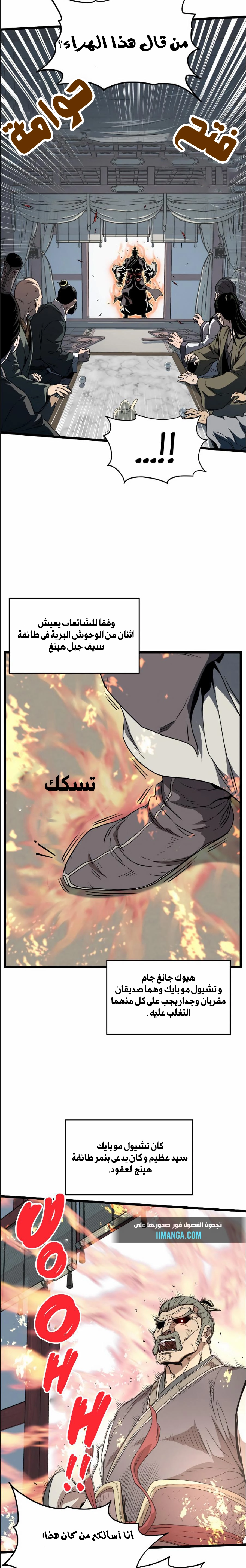 الصفحة 6