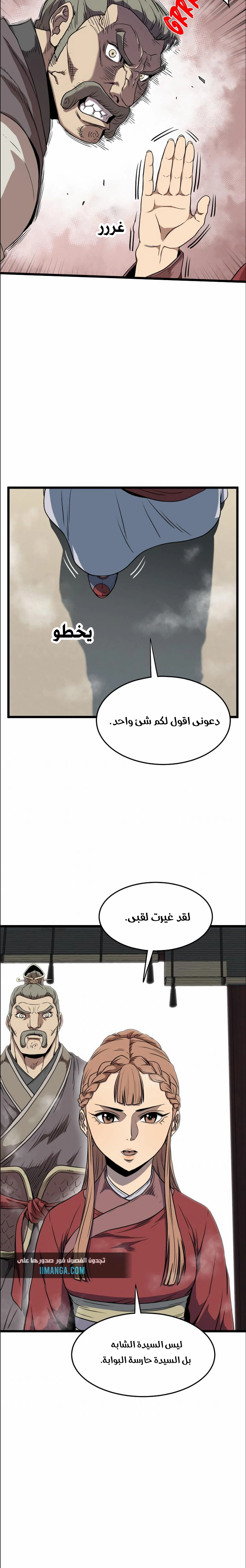 الصفحة 9