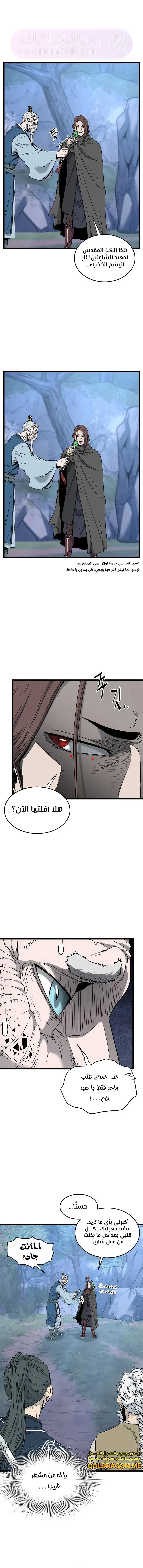 الصفحة 5