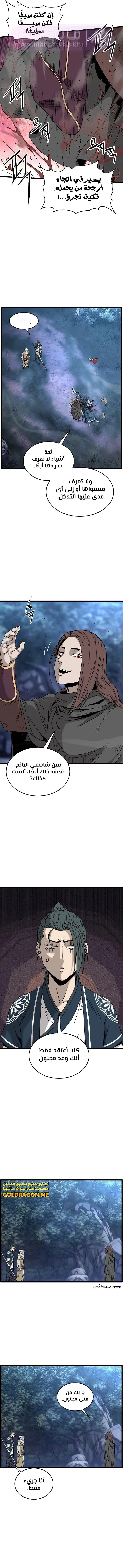 الصفحة 10