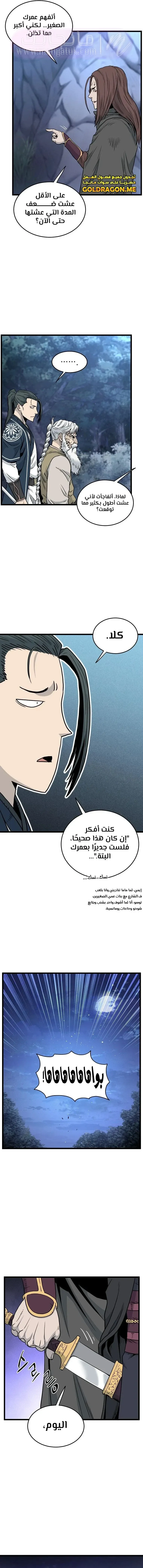 الصفحة 11