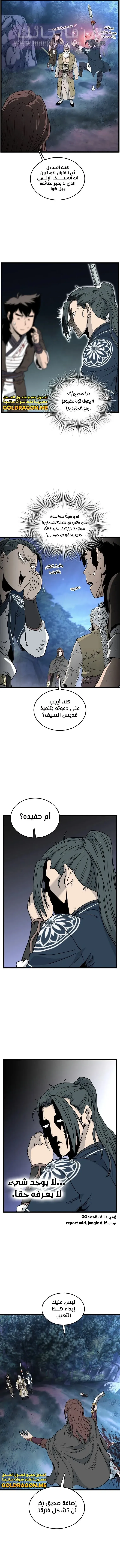 الصفحة 13