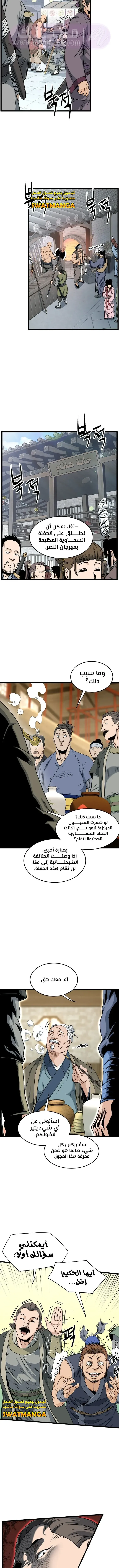 الصفحة 3