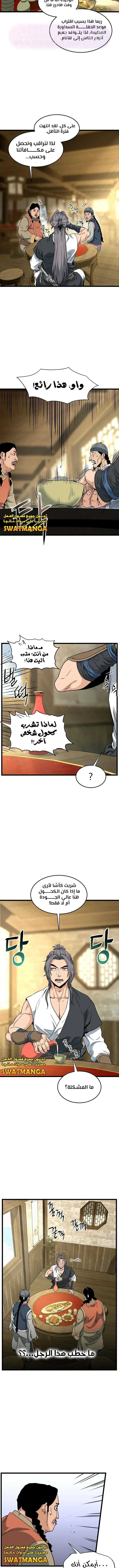 الصفحة 5