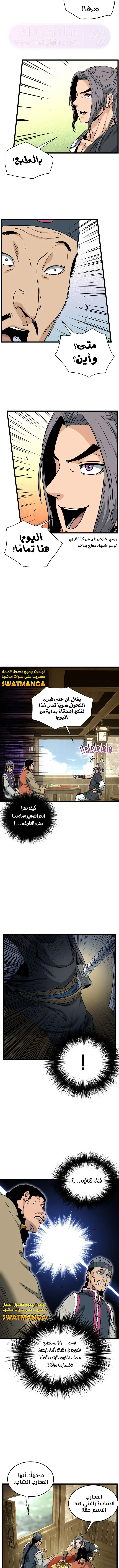 الصفحة 6