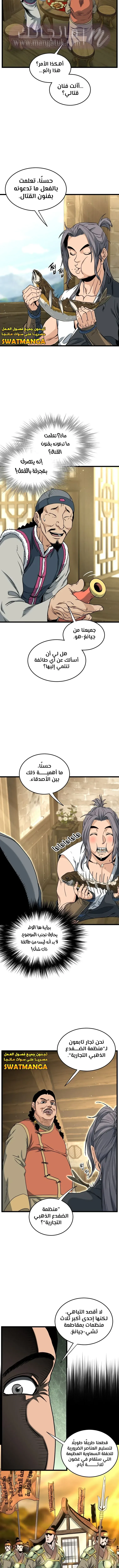 الصفحة 7