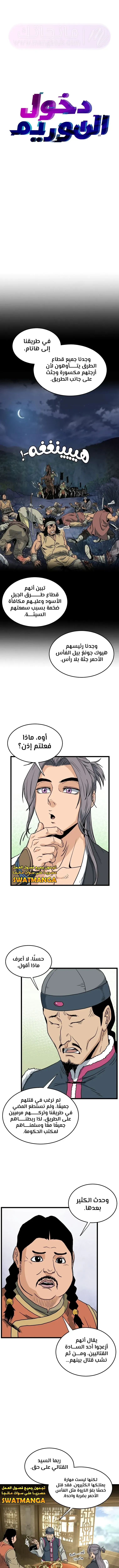 الصفحة 9