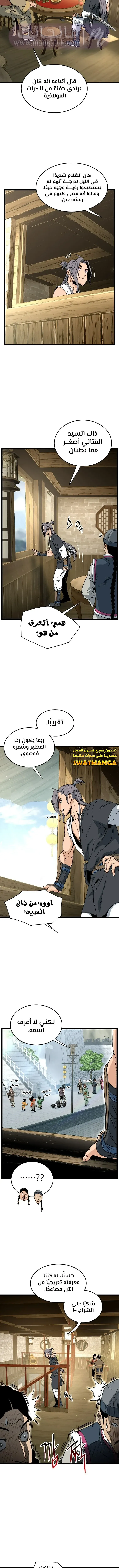 الصفحة 10